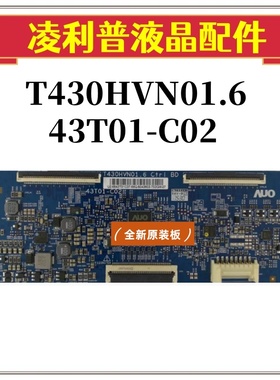 全新原装三星 UA43J5088ACXXZ逻辑板 T430HVN01.6 43T01-C04 /C02