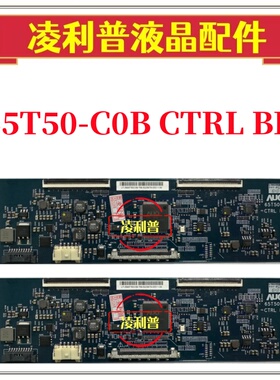 原装65T50-C0G 65T50-C0B  CTRL BD 逻辑板原厂4K TCON板