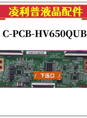小米 L65M5-ES 逻辑板 C-PCB-HV650QUB 47-6021304 屏 L65M5-ES-B