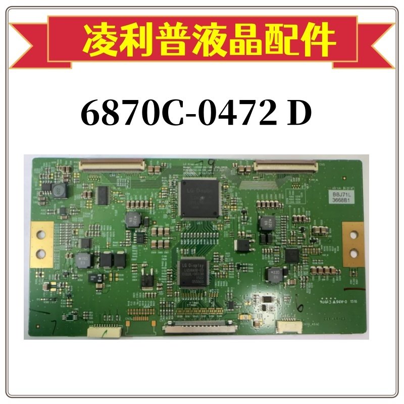 D470DUN-TFB1LD550DUN-TGB1拼接