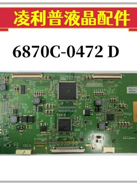D470DUN-TFB1 LD550DUN-TGB1拼接屏 6870C-0472C 0472D 逻辑板