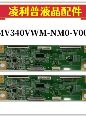 全新原装MV340VWM-NM0-V00逻辑板 47-6021617  34寸4KTCON板