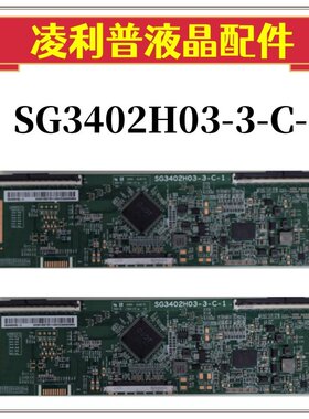全新华星逻辑板 SG3402H03-3-C-1 34寸原厂4K TCON板 电竞款