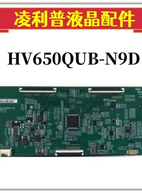 全新 原装 C-PCB-HV750QUB-N9D 47-6021224 逻辑板 HV750QUB-N9D