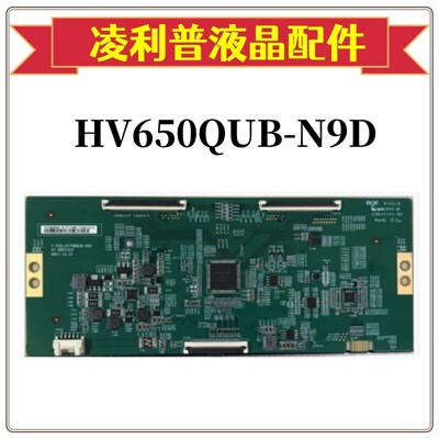 全新 原装 C-PCB-HV750QUB-N9D 47-6021224 逻辑板 HV750QUB-N9D
