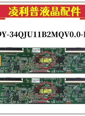 原装AOC CU34G2X逻辑板19Y-34QJU11B2MQV0.0-HF屏LSM340YP05测好