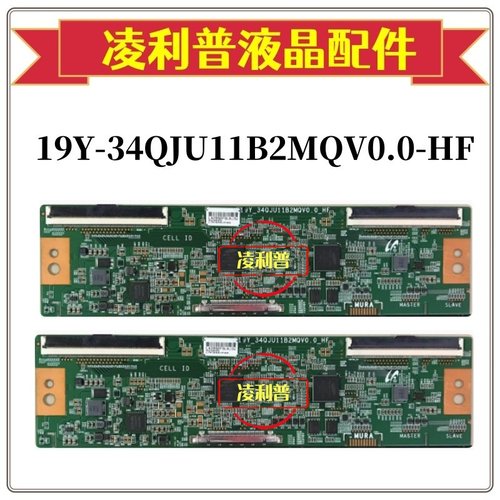 原装AOC CU34G2X逻辑板19Y-34QJU11B2MQV0.0-HF屏LSM340YP05测好