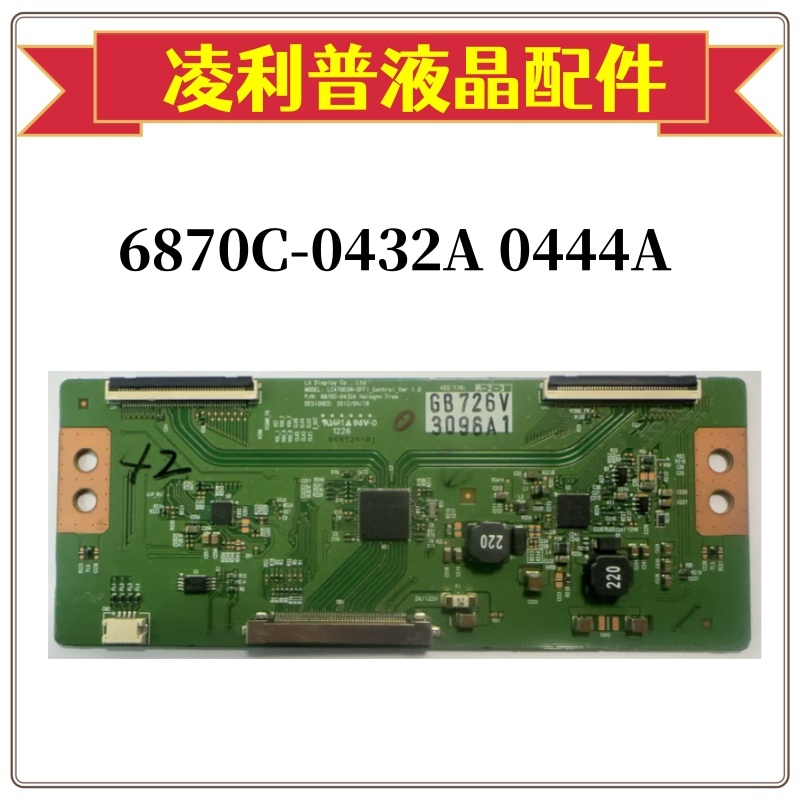 全新LG LC470EUN-SFF1 6870C-0432A 6870C-0444A逻辑板原厂TCOn板