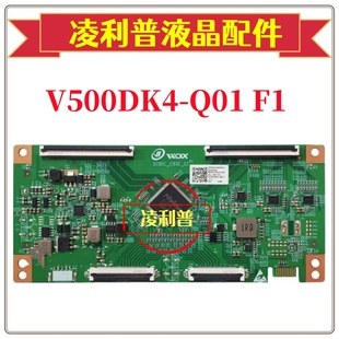 I280E F1逻辑板DCBDC TCON 全新升级奇美V500DK4 120HZ Q01