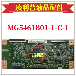 全新原装华星MG5461B01-1-C-1逻辑板55寸原厂2K TCON板