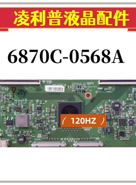 全新原装索尼KD-43X8300C 逻辑板 V15 43UHD 6870C-0568A 4K 120H