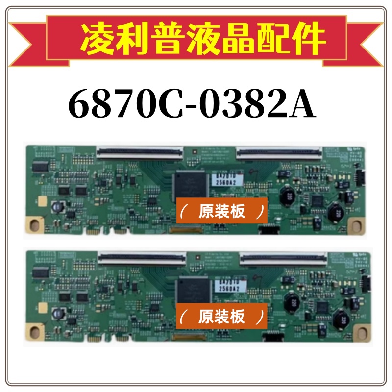 LG逻辑板LM270WQ1-SDB3