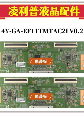 原装326e7q逻辑板14Y_GA_EF11