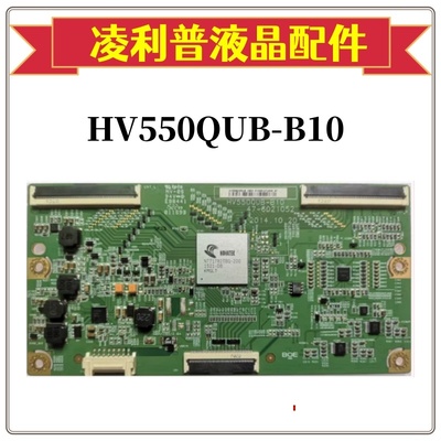 全新原装逻辑板HV550QUB-B10