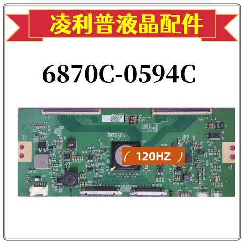 原装LG75PUF7101/T3逻辑板68