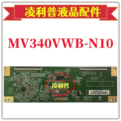 全新BOE京东方MV340VWB-N10逻辑板 47-6021241原厂34寸