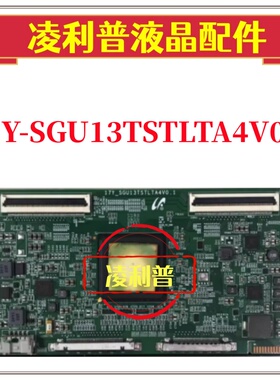 全新原装索尼KD-65X9000E/55X9300E 逻辑板 17Y-SGU13TSTLTA4V0.1