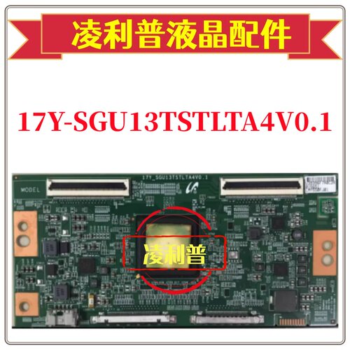 全新原装索尼KD-65X9000E/55X9300E 逻辑板 17Y-SGU13TSTLTA4V0.1