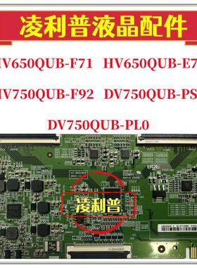 HV650QUB-F71/E72  HV750QUB-F92 DV750QUB-PS0/PL0 47-6021663