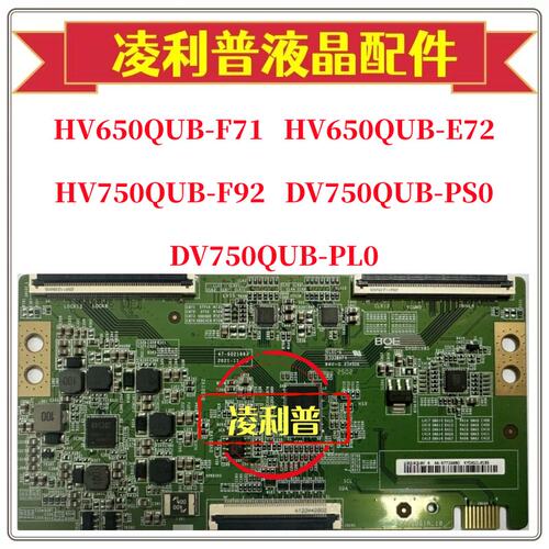 HV650QUB-F71/E72  HV750QUB-F92 DV750QUB-PS0/PL0 47-6021663