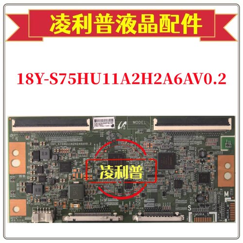 原装 18Y_S75HU11A2H2A6AV0.2 逻辑板 18Y-S75HU11A2H2A6AV0.2 4K