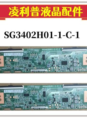 全新原装华星C34G55TW SG3402H01-1-C-1逻辑板 34寸原厂T-CON板