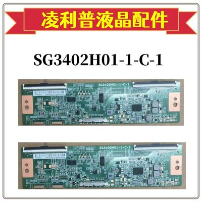 C34G55TW逻辑板显示屏