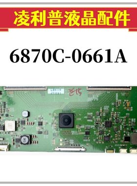 原装 LG 逻辑板 6870C-0661A V17 75UHD 原厂75寸4K TCON板