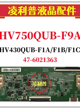全新BOE京东方HV430QUB-F1A逻辑板47-6021363  HV650QUB-F9A 4K