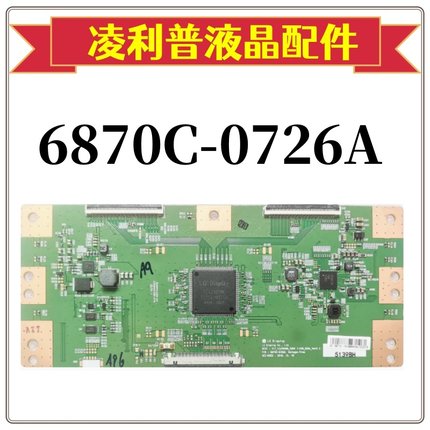 全新原装V1743/49UHDSONYT-CON60HZ 6870C-0726A逻辑板原厂TCON
