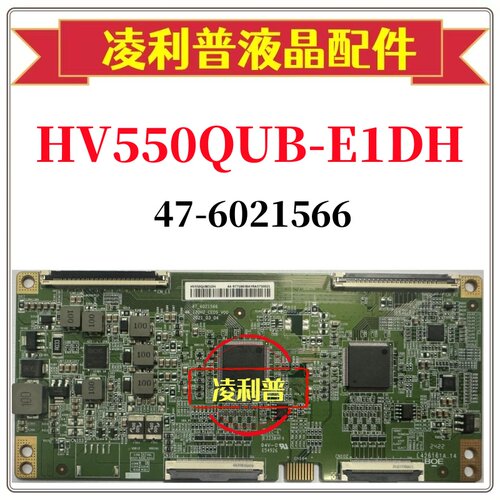 全新原装京东方4K 120HZ CEDS-V00逻辑板条码HV550QUB-E1DH 120HZ