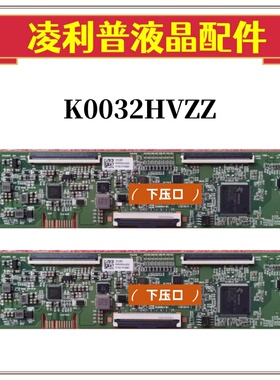 原装 小米 L65M5-EA 逻辑板 BG0004F01 K0032HVZZ PTG17F0887