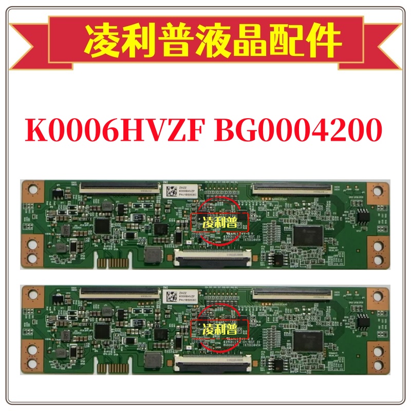 创维65V40 小米L65M5-EA逻辑板K0006HVZF  BG0004200  PHJ0AB0440