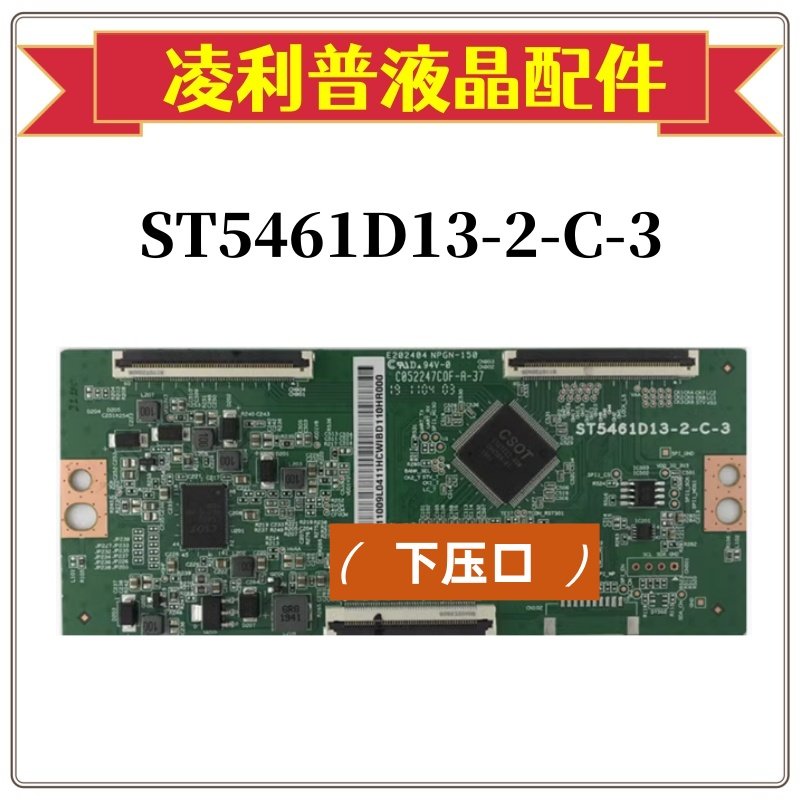 全新原装小米L55M5-EX逻辑板