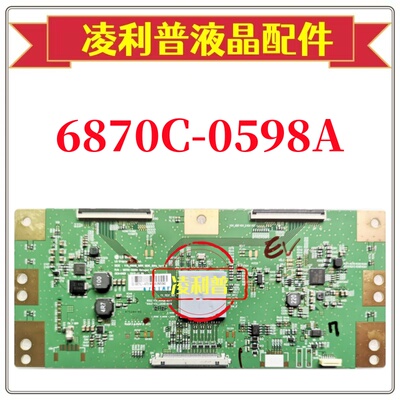 KD-55X7066D 55X7000D KD-49X7000D逻辑板6870C-0598A