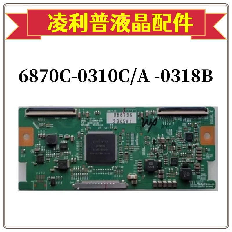 LG LC420WUN-SCA1 6870C-0310C 0318B逻辑板原厂原装板TCON
