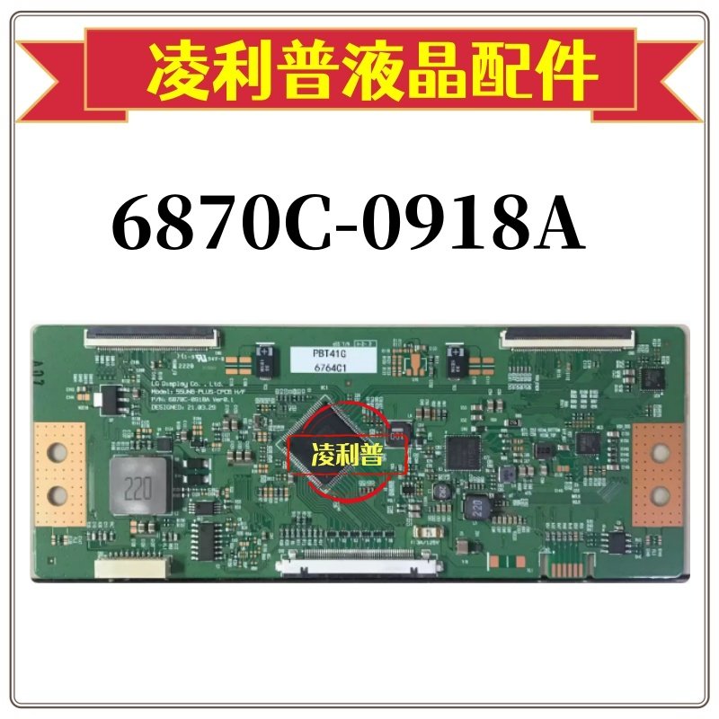 全新原装55寸逻辑板55UNB-PLUS-CPCB H/F 6870C-0918A 现货