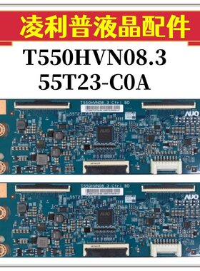全新三星 HG55NE470 T550HVN08.3 55T23-C0A /C08 逻辑板 软口