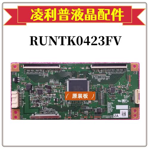 全新原装 夏普 逻辑板 RUNTK0423FV 1P-118BX00-40SA 原厂TCON板