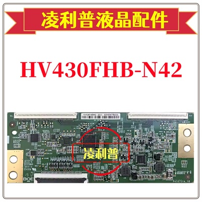全新原装43寸液晶电视逻辑板P416751A-20 HV430FHBN42 47-6021300