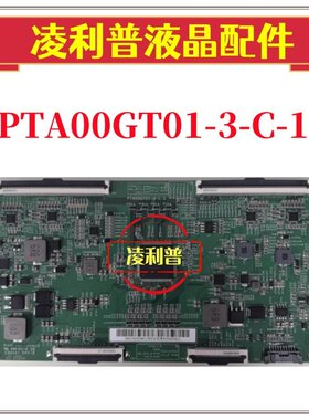 全新惠科 PTA00GT01-3-C-1 逻辑板 120HZ 原厂100寸 4K TOCN板