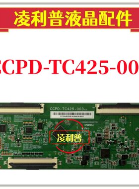 全新原装熊猫CCPD-TC425-003逻辑板 43寸 2K 下压口 TCON