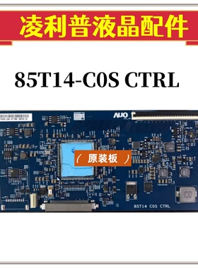 原装 AUO友达 85T14 C0S CTRL 逻辑板85寸原厂4K TCON 单口 96PIN
