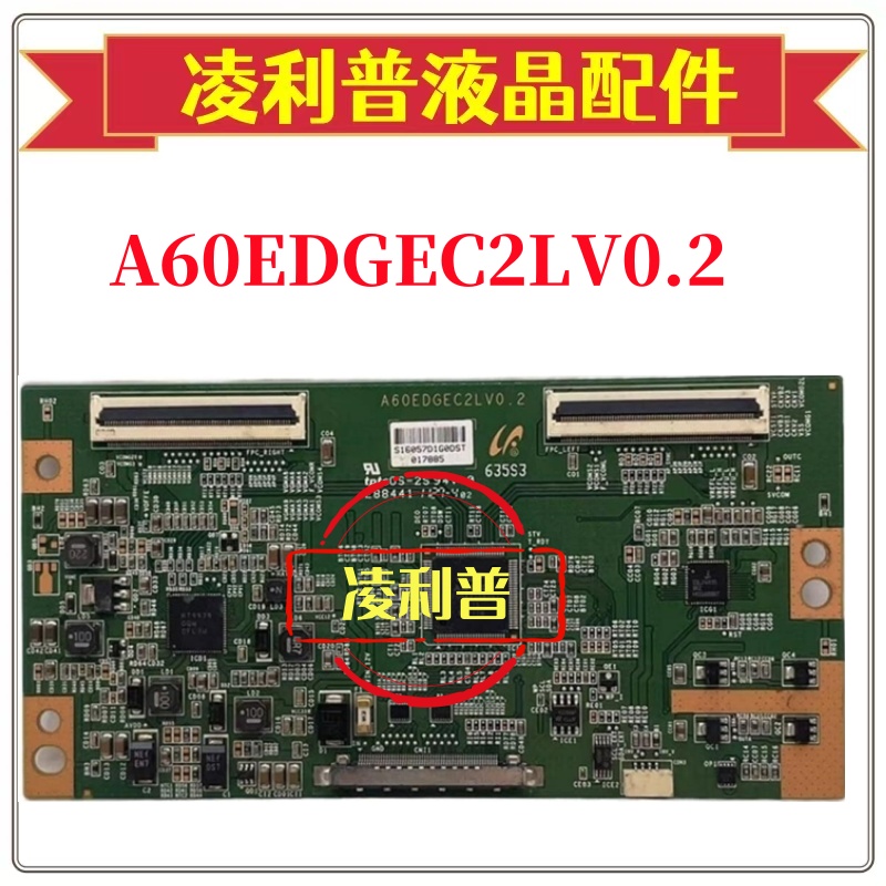 全新原装A60EDGEC2LV0.2 逻辑板L46F3200E LTA460HM06屏46EL100CS
