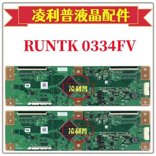 原装夏普LCD-60DS7008A逻辑板 1P-0171X00-40SB RUNTK 0334FV测好