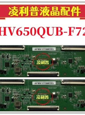 全新HV650QUB-F72 7A001047 100403471E0499B 47-6060024逻辑板