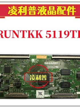 通用原装 夏普 RUNTK CPWBX 5119TP 逻辑板 60寸/70寸/80寸TCON板