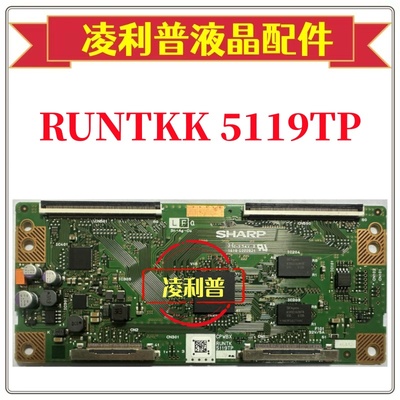 通用原装 夏普 RUNTK CPWBX 5119TP 逻辑板 60寸/70寸/80寸TCON板