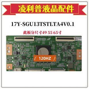 全新原装索尼KD-65X9000E/55X9300E 逻辑板 17Y-SGU13TSTLTA4V0.1