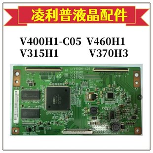 LCD-40CA610T逻辑板V400H1-C05 V460H1 V315H1 V370H3